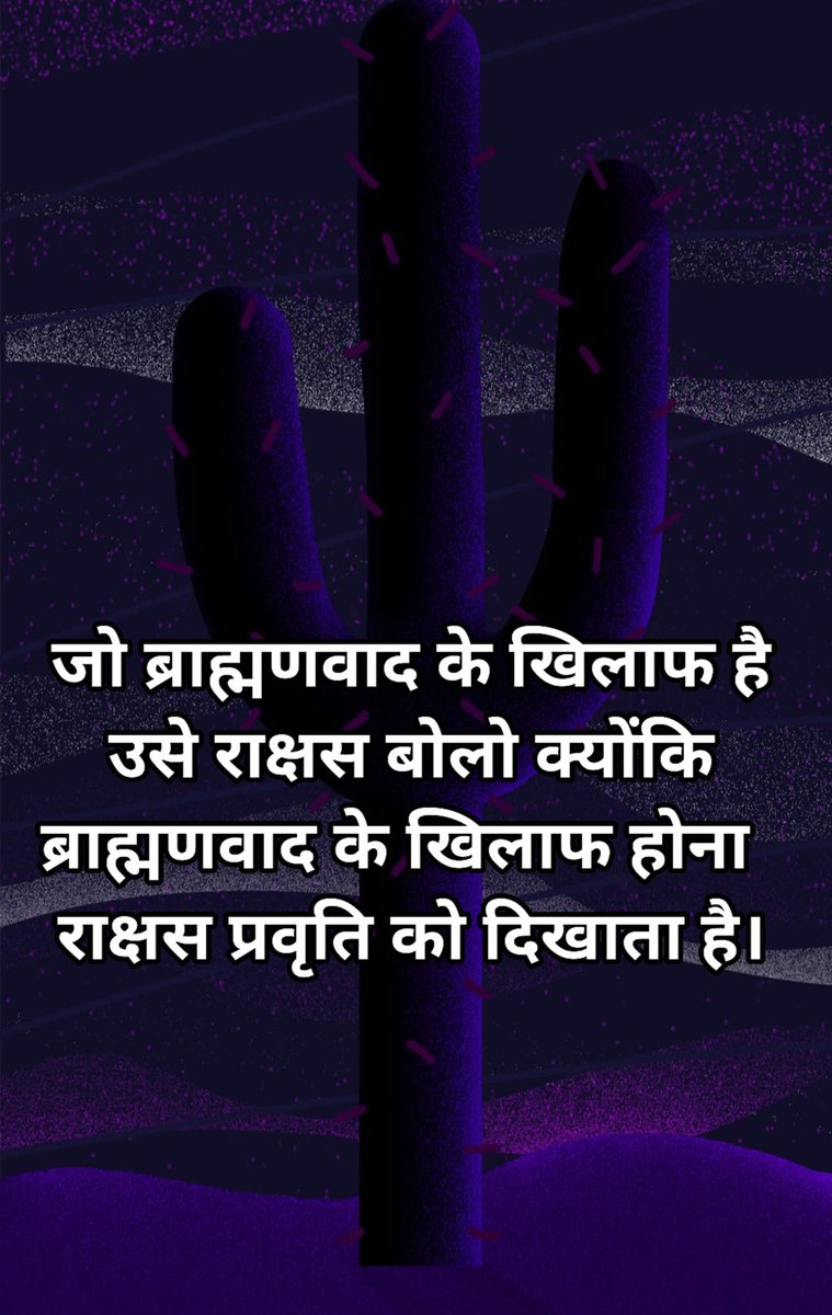 R4rajput_bihar's tweet image. @Shubhamshuklamp
#UGCRegulations2026 
#UGCProtest 
@neha_laldas 
@AbhinayWithYou 
@ashishvyas__ 
@Bhairaviyogi 
@highcourtadvo 
@MohitBharatYBP 
@neetusi86329772 
@UnreservedMERIT
#Trending 
#New