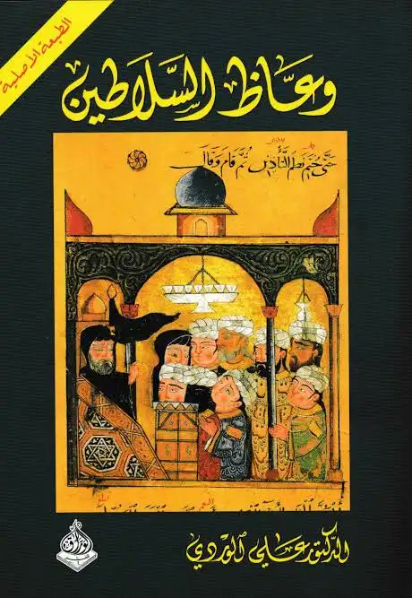 رامبو 🇦🇪 tweet media