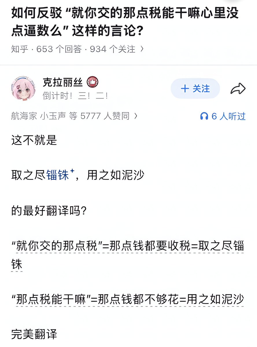 红袍猫后Penny tweet media