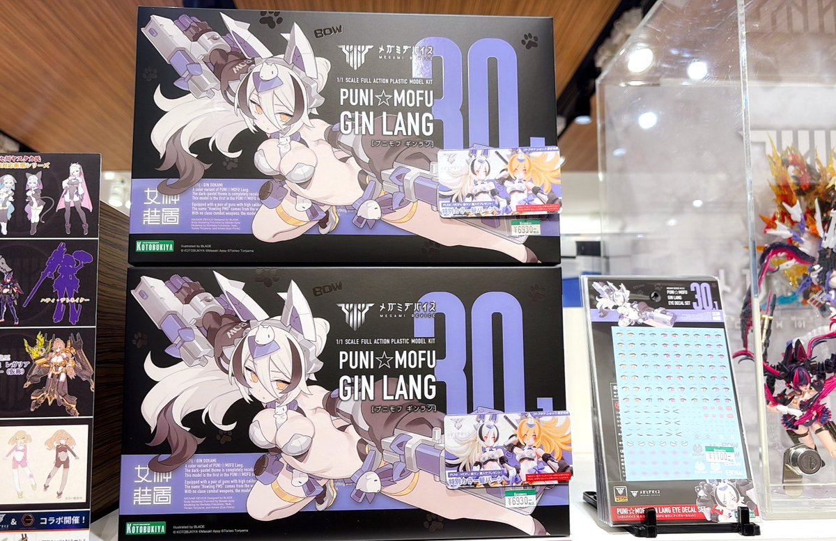 立川本店】 新商品：『#メガミデバイス』より 「PUNI☆MOFU 銀ラン