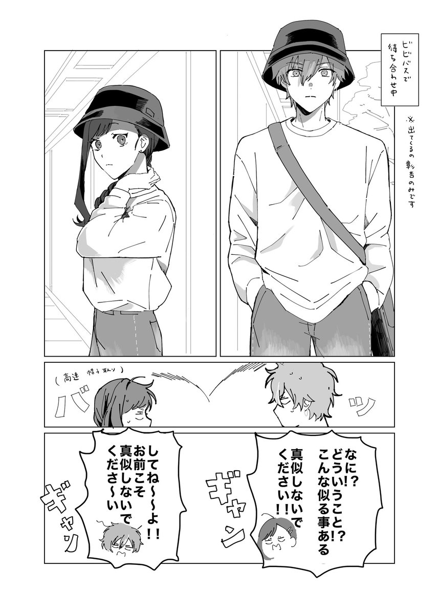 あずき tweet media