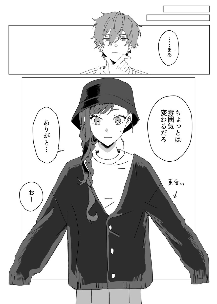 あずき tweet media