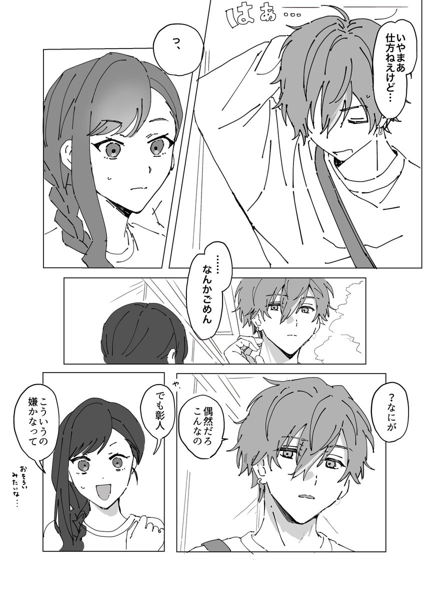 あずき tweet media