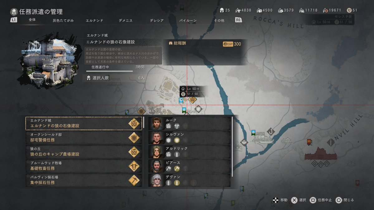 PITO(ピト)@ゲーム垢 tweet media