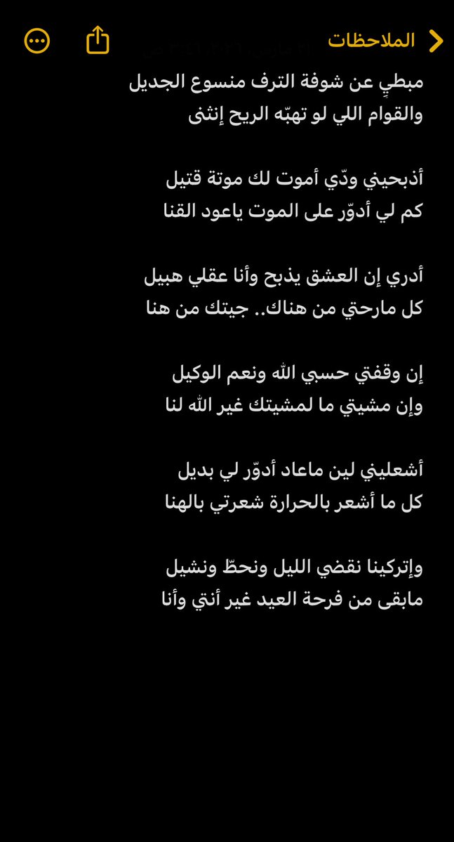 ادغـاام' tweet media