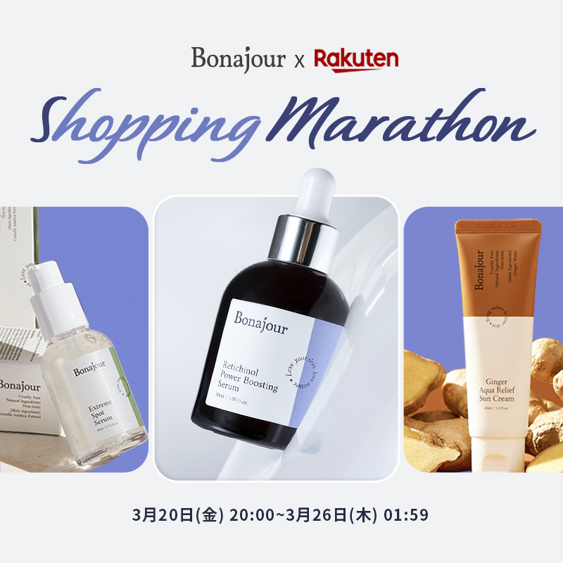 Bonajour (ボナジュール) 日本公式 tweet media