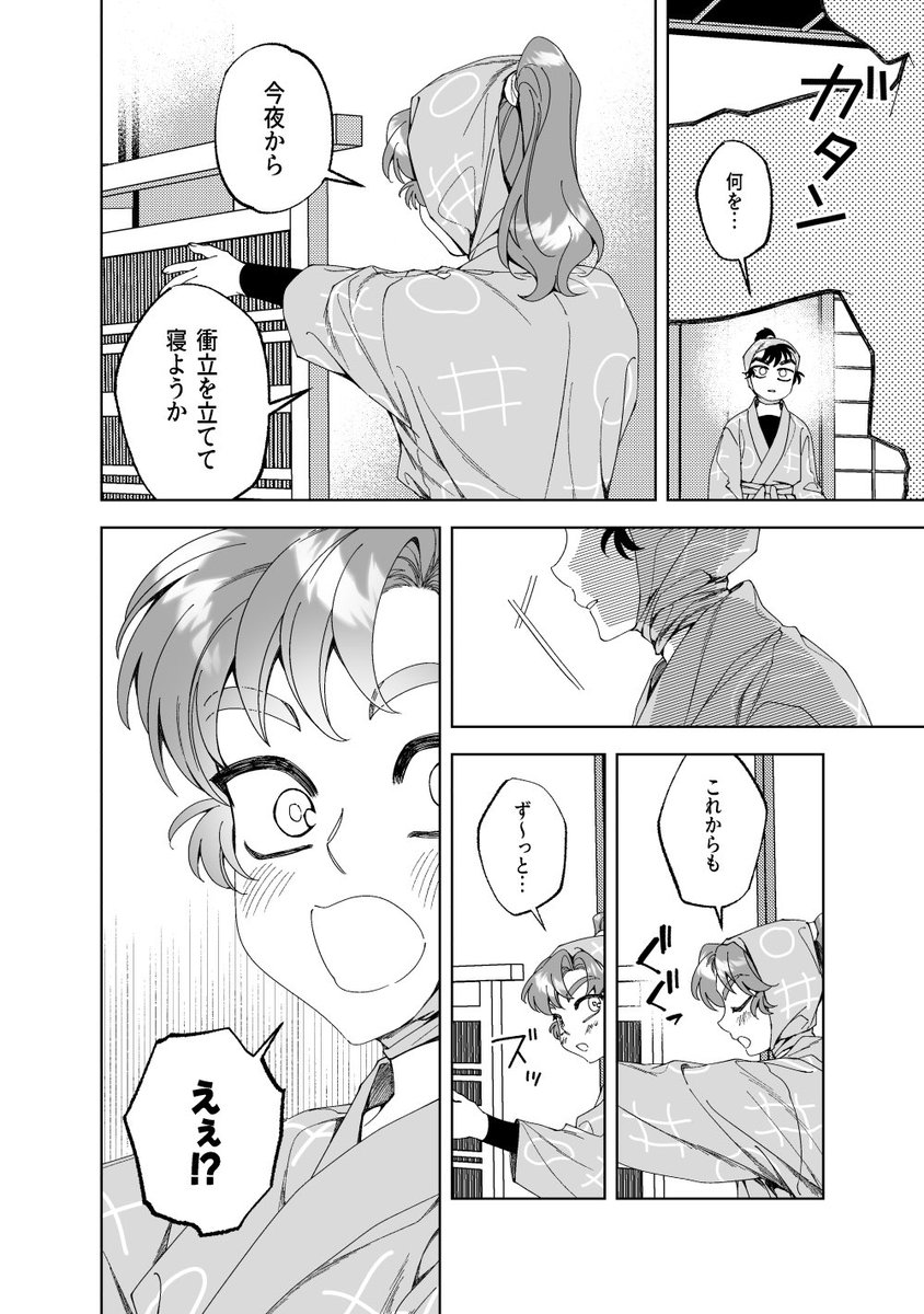 バンデュ tweet media