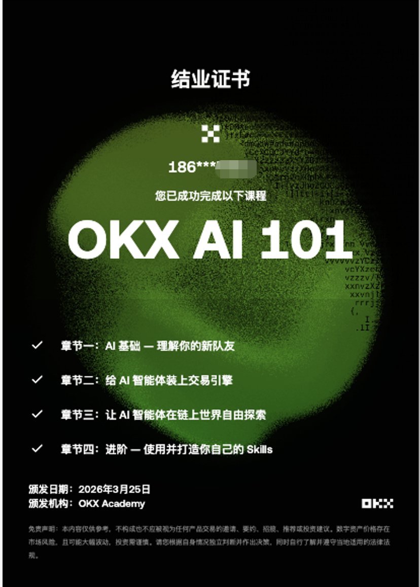 森岛梵高 tweet media