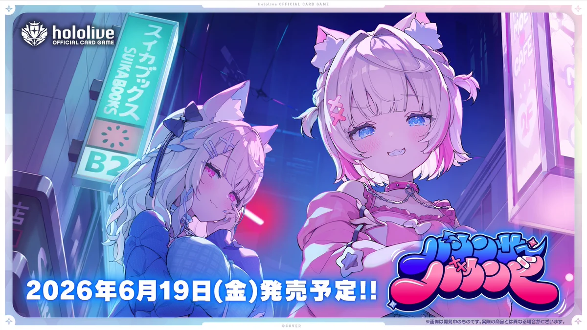 コトブキヤオンラインショップ on X: 