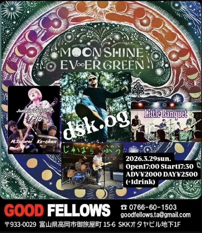 dsk.og (ダイスケ アザーガート) tweet media