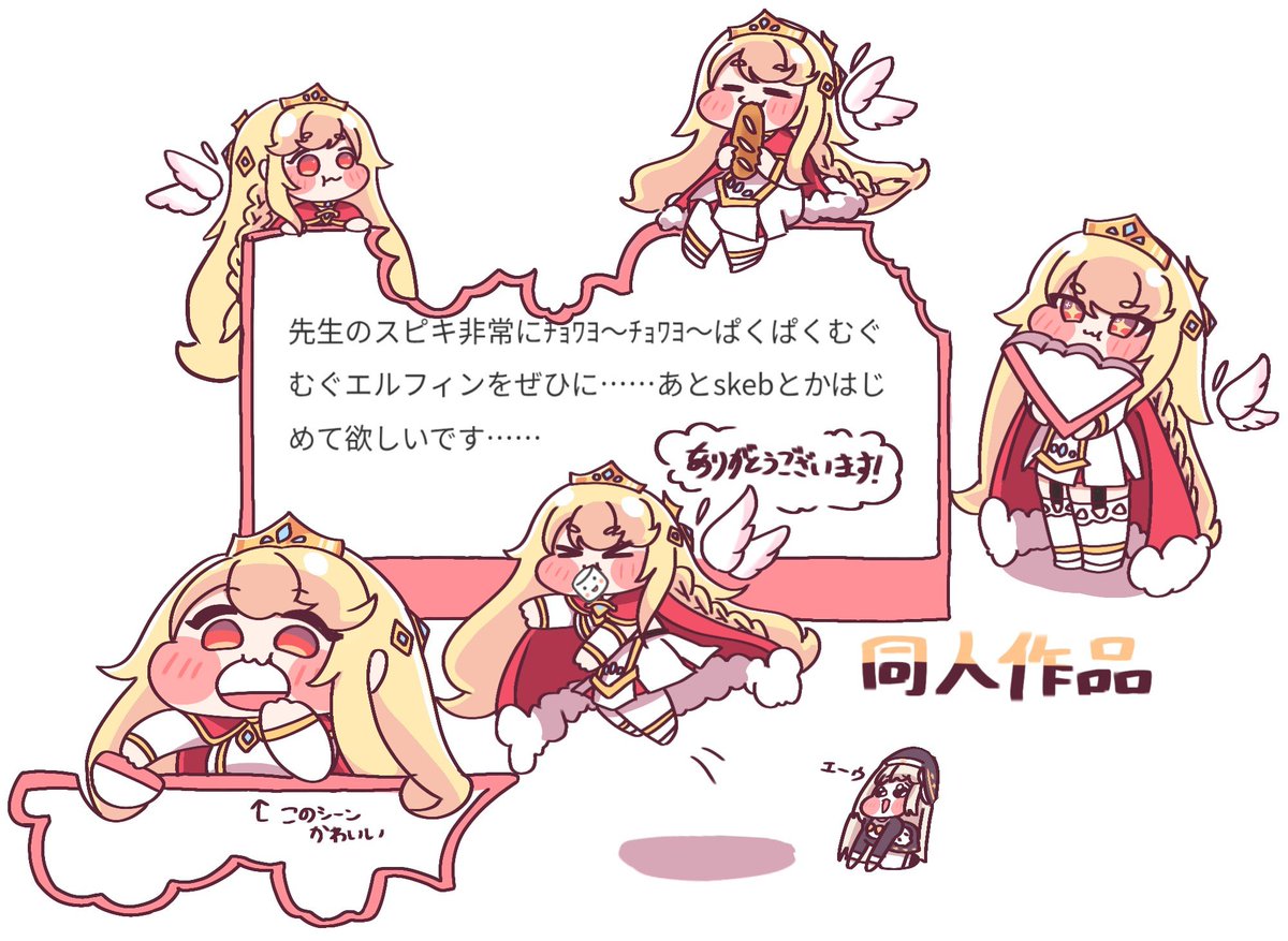 SNSお絵かき初心者 tweet media