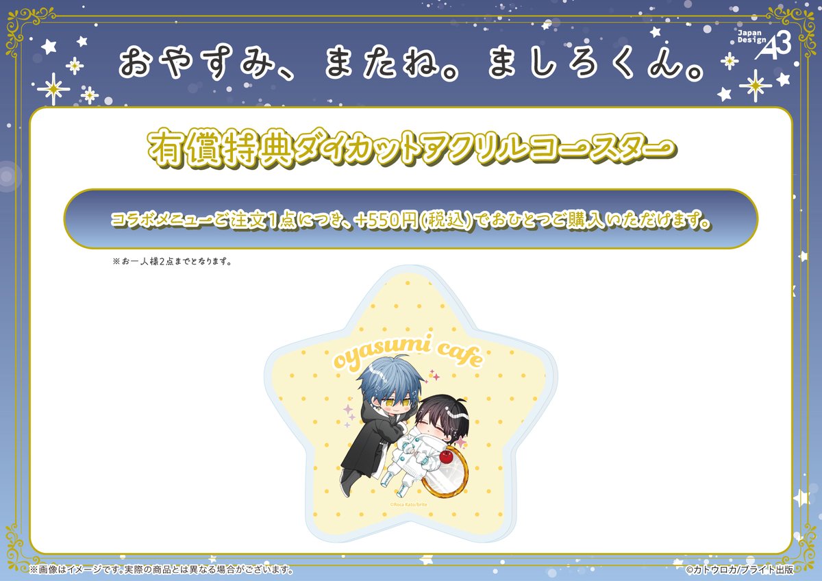 eeo Cafe (イーオカフェ) tweet media