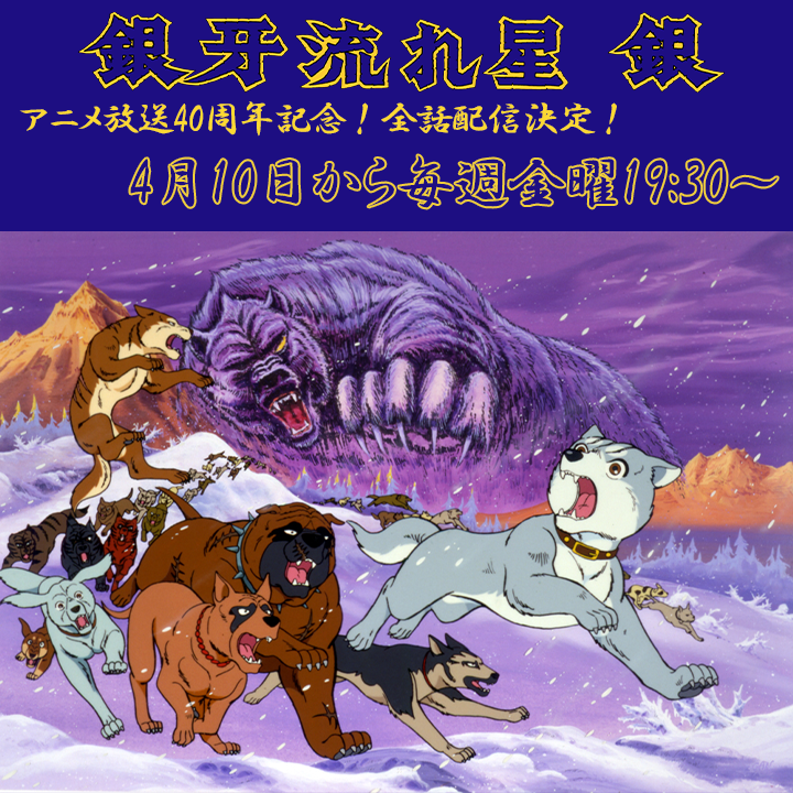 東映アニメーションミュージアムチャンネル tweet media