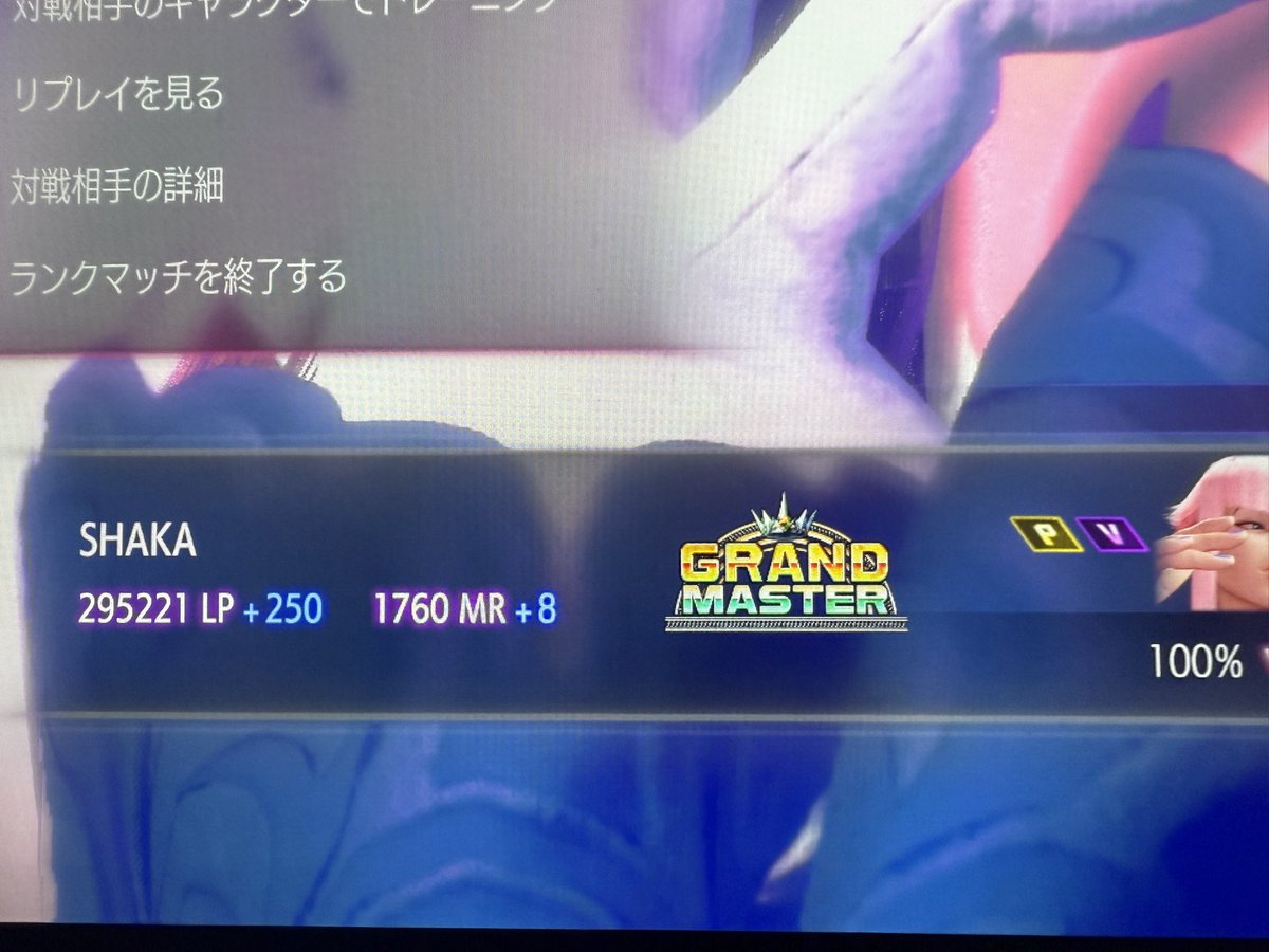 SHAKA🐈 tweet media