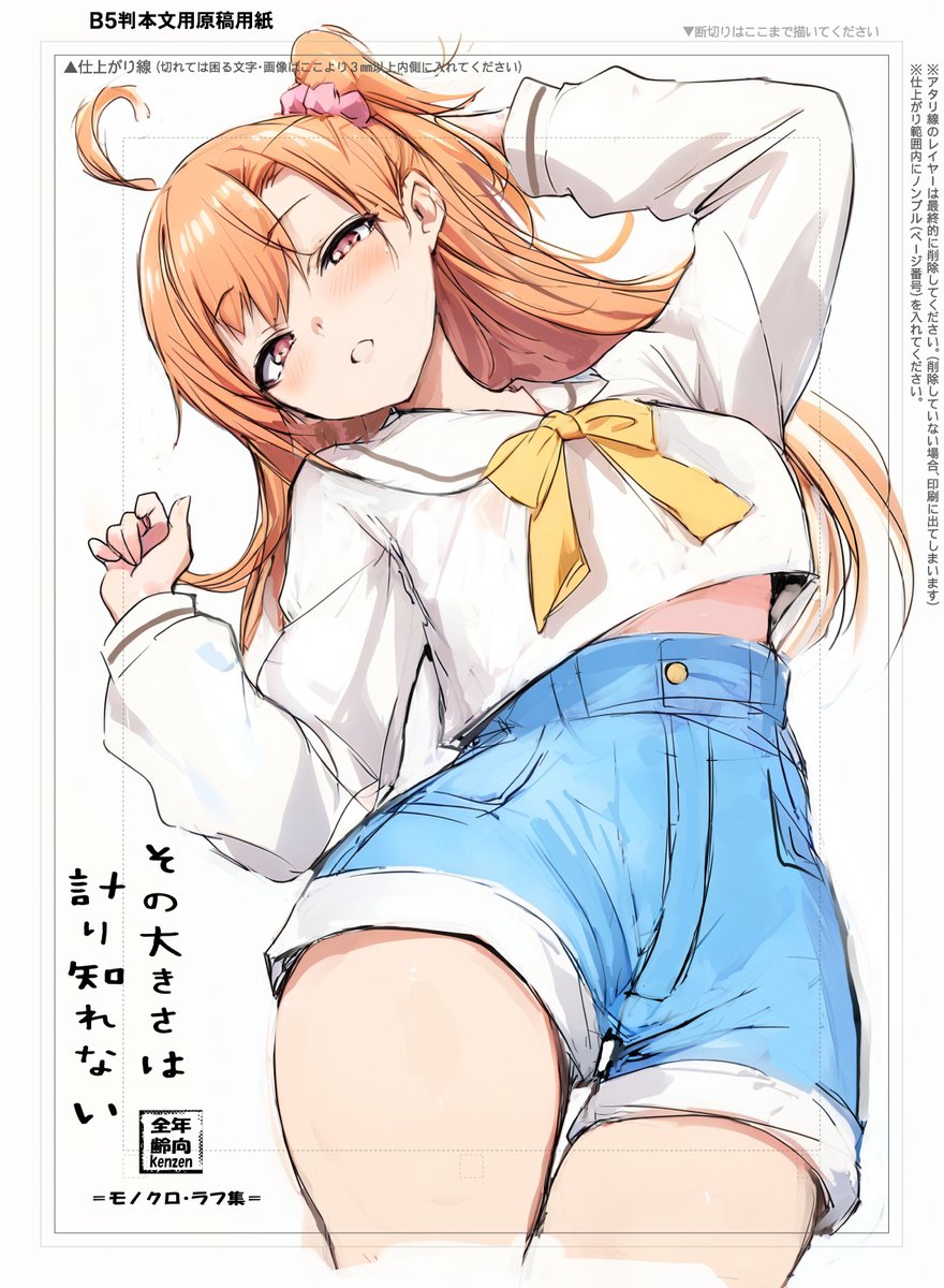 ごん。🐡🎣 tweet media