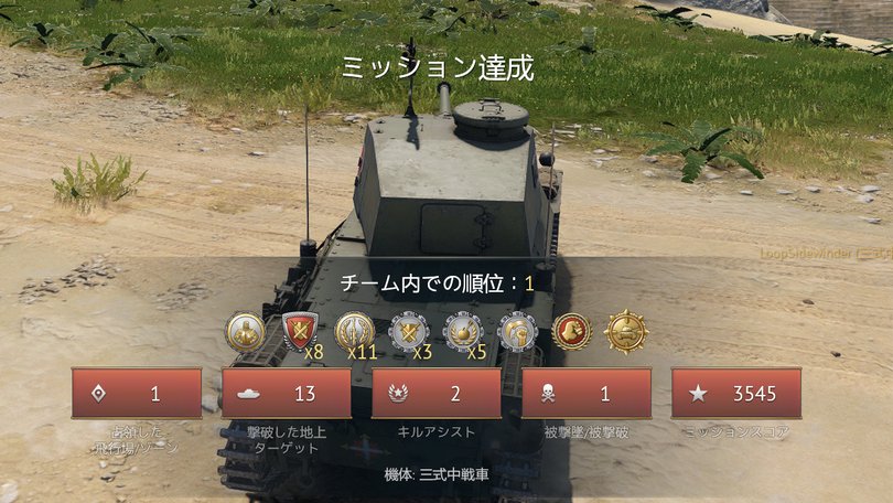 LoopSidewinder tweet media