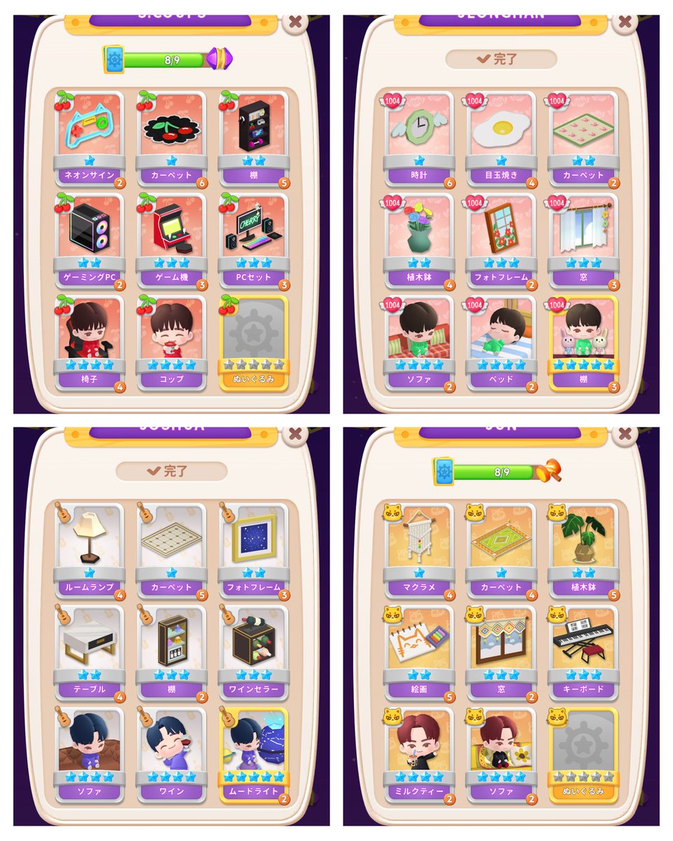 セブチ　ウォヌ tweet media