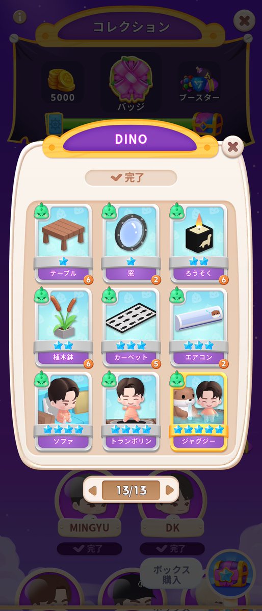 セブチ　ウォヌ tweet media