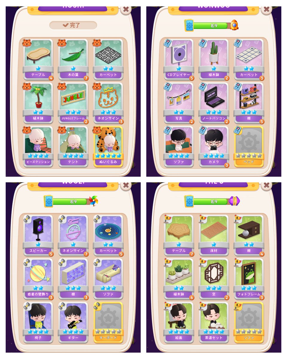 セブチ　ウォヌ tweet media