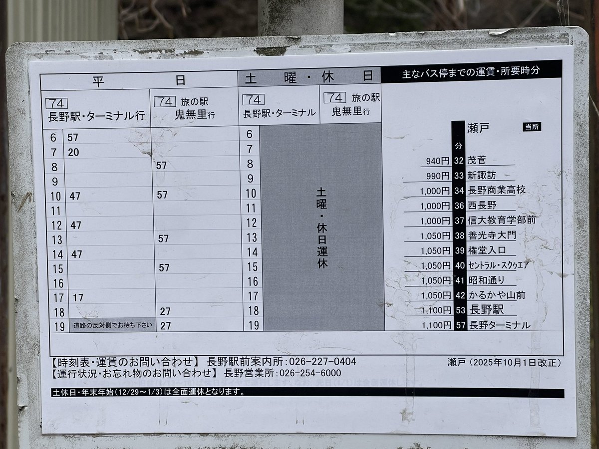 ばふぁろうず tweet media