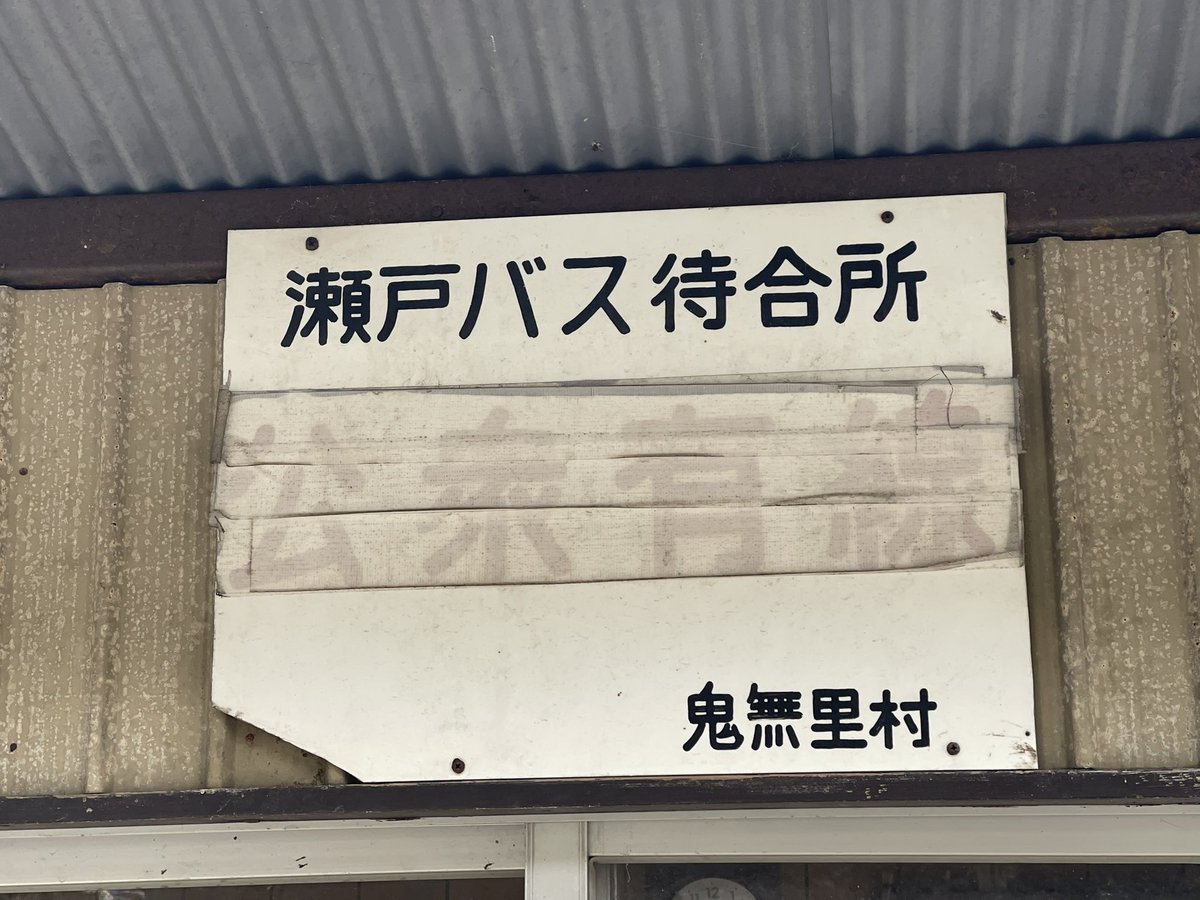 ばふぁろうず tweet media