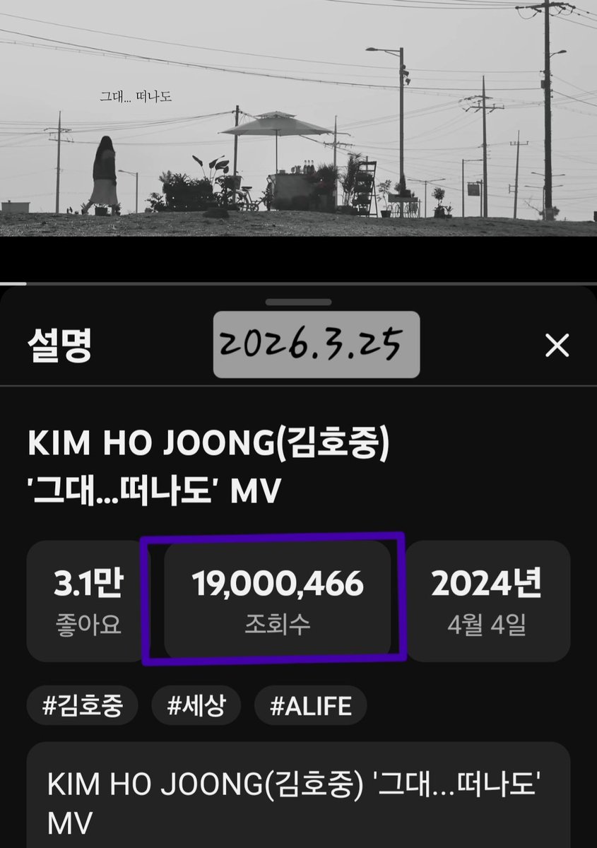 AMukhyang's tweet photo. 세상에 따뜻함을 전하는 
싱어송라이터 김호중 
세상앨범 타이틀곡 
MV1900만뷰 달성축하
#김호중_세상앨범_ALIFE_자작곡
#김호중_세상_타이틀곡_그대떠나도_1900만뷰
#호소력짙은감성호중세상
#싱어송라이터김호중 
#김호중 #KIMHOJOONG 
#TVAROTTI 

⏬ 그대...떠나도 MV ⏬
https://t.co/8oLkEMI4w1 https://t.co/wa0UmJrKog