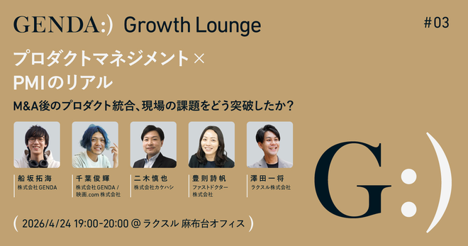 RAKSUL Engineers tweet media