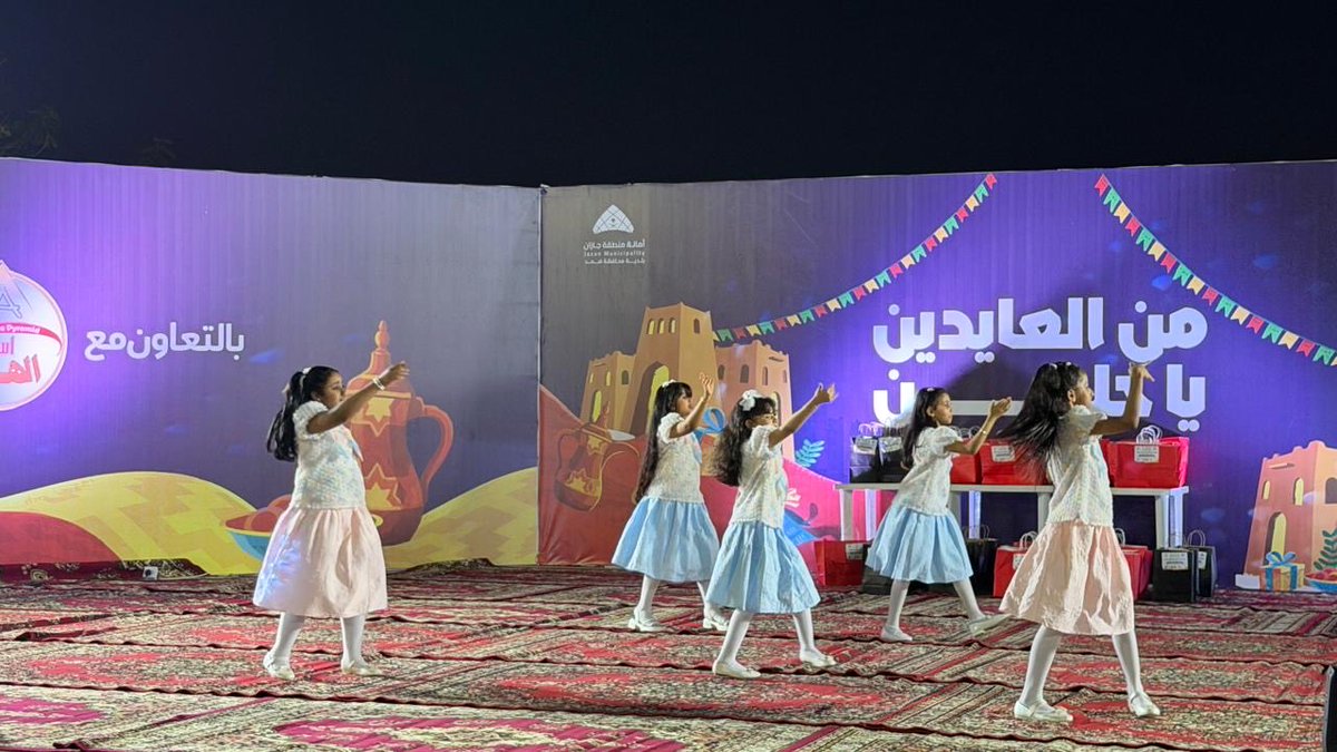 ltdamad's tweet photo. ضمن الشراكة المجتمعية 
#تنمية_ضمد تشارك الاهالي فرحتهم بعيد الفطر المبارك فعاليات منتوعة ومسرح للطفل العاب شعبية بالشراكة مع @damad702 

#جمعية_التنمية_الاهلية_بضمد 
#عيد_الفطر_١٤٤٧ه https://t.co/9gGuruq0gT