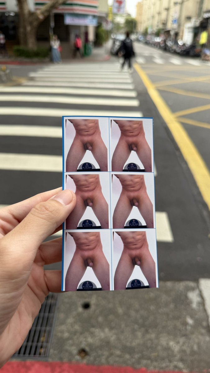 野裸小濕弟（舊帳號暱稱） tweet media