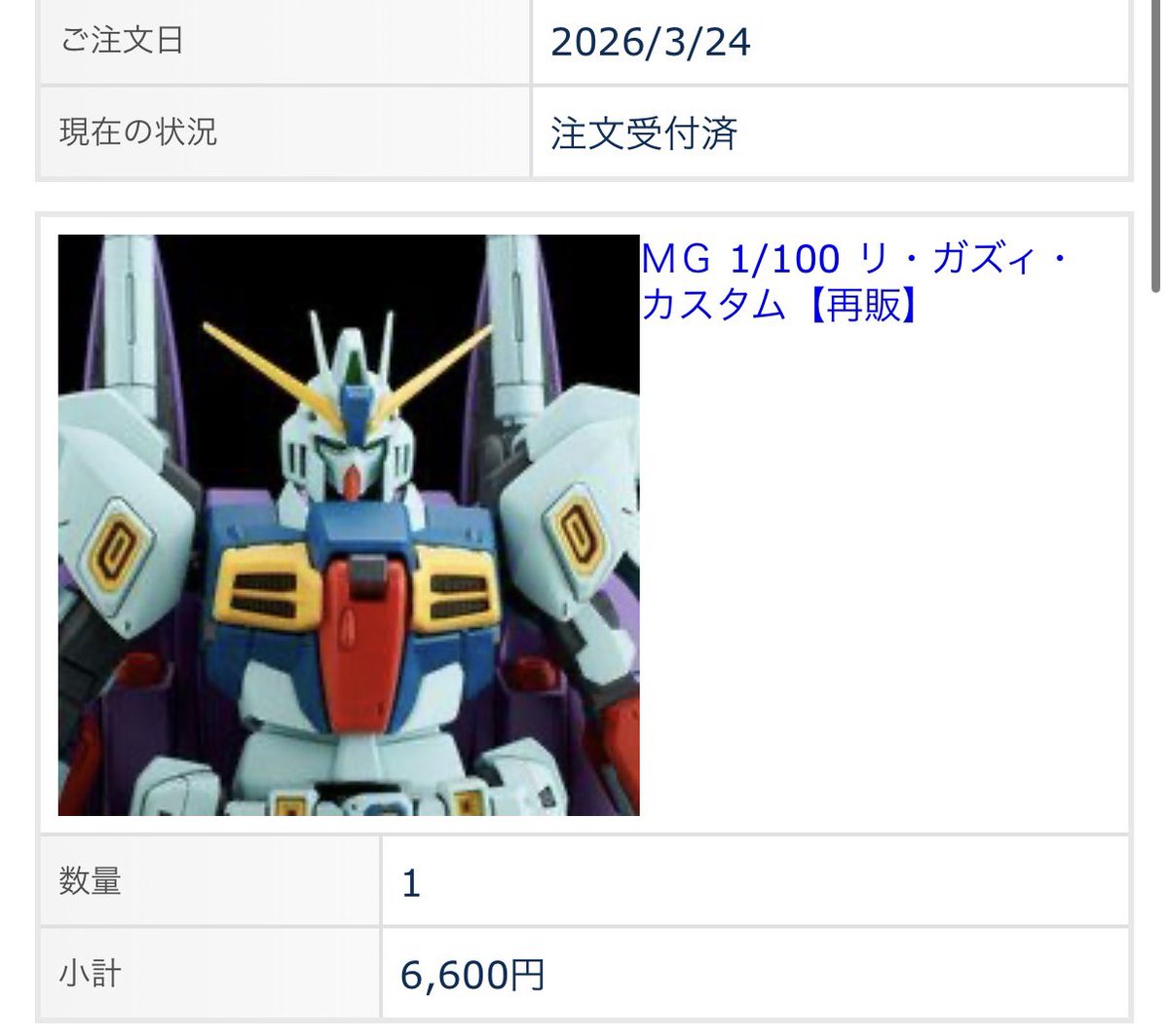 ひーさん🐺 tweet media