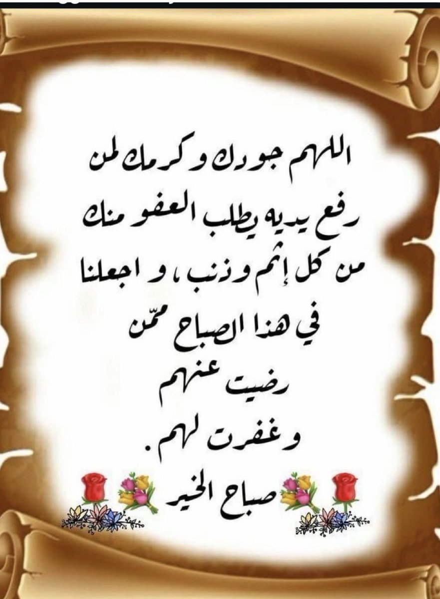 ابوعزيز العازمي🇰🇼 tweet media