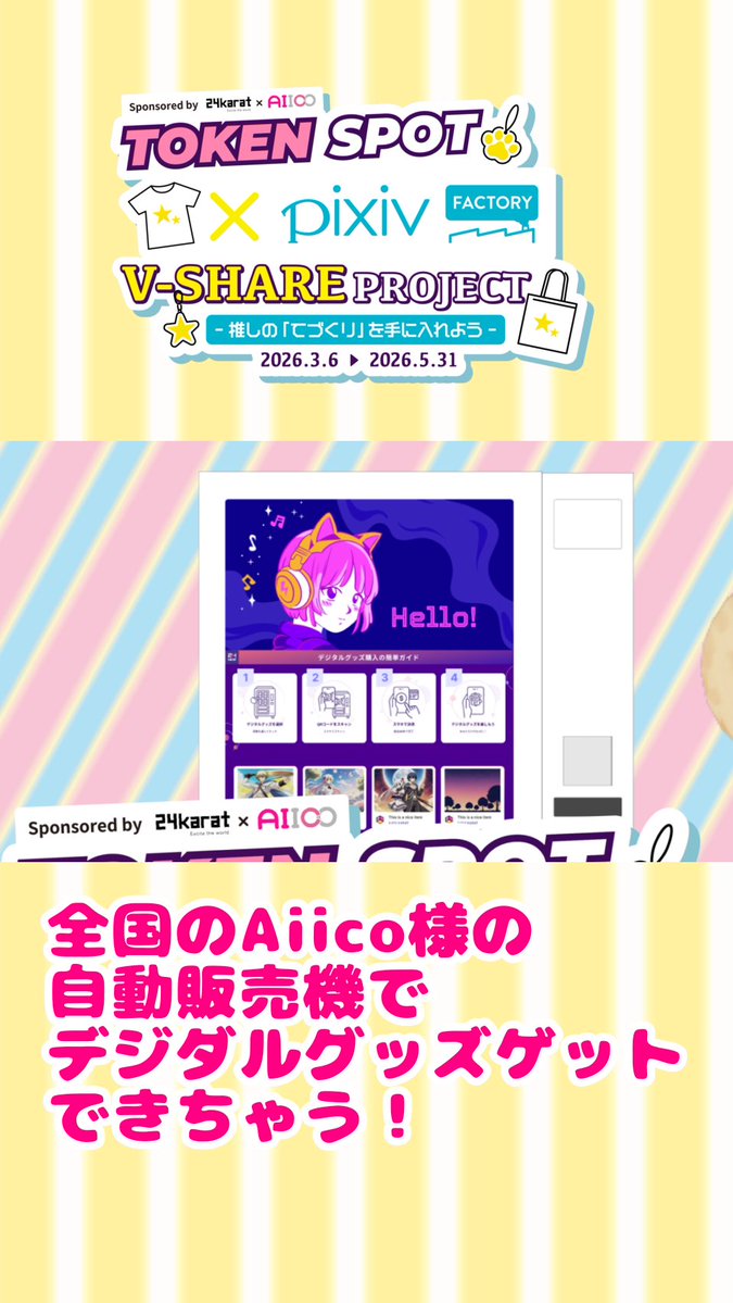 空風奏(そらかぜそう)@ｸﾏVliver tweet media