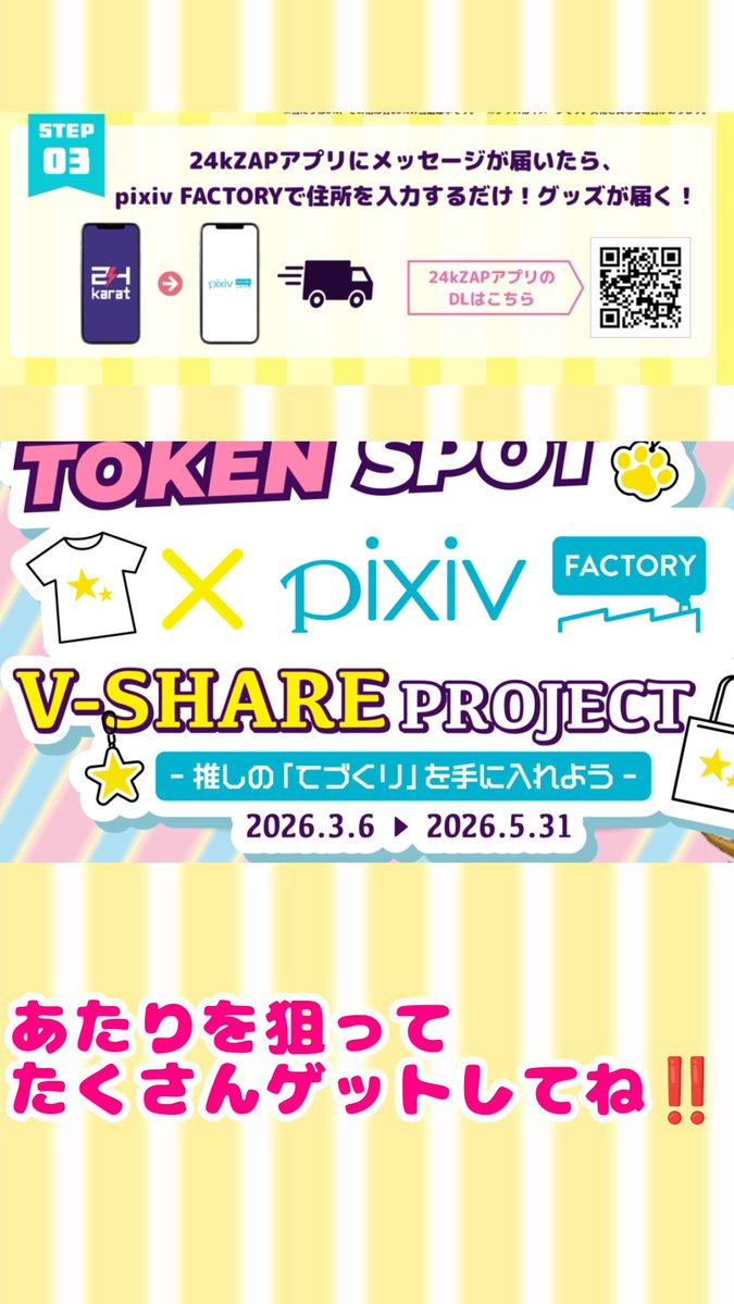 空風奏(そらかぜそう)@ｸﾏVliver tweet media