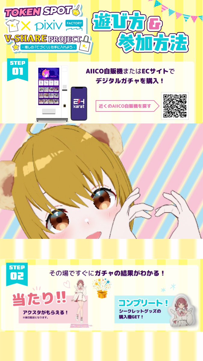 空風奏(そらかぜそう)@ｸﾏVliver tweet media