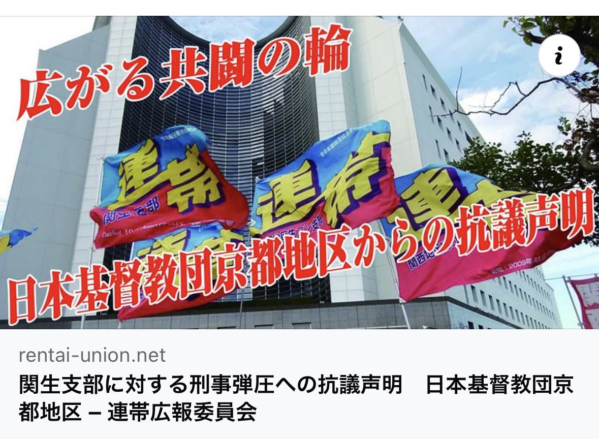 杉田 水脈 tweet media