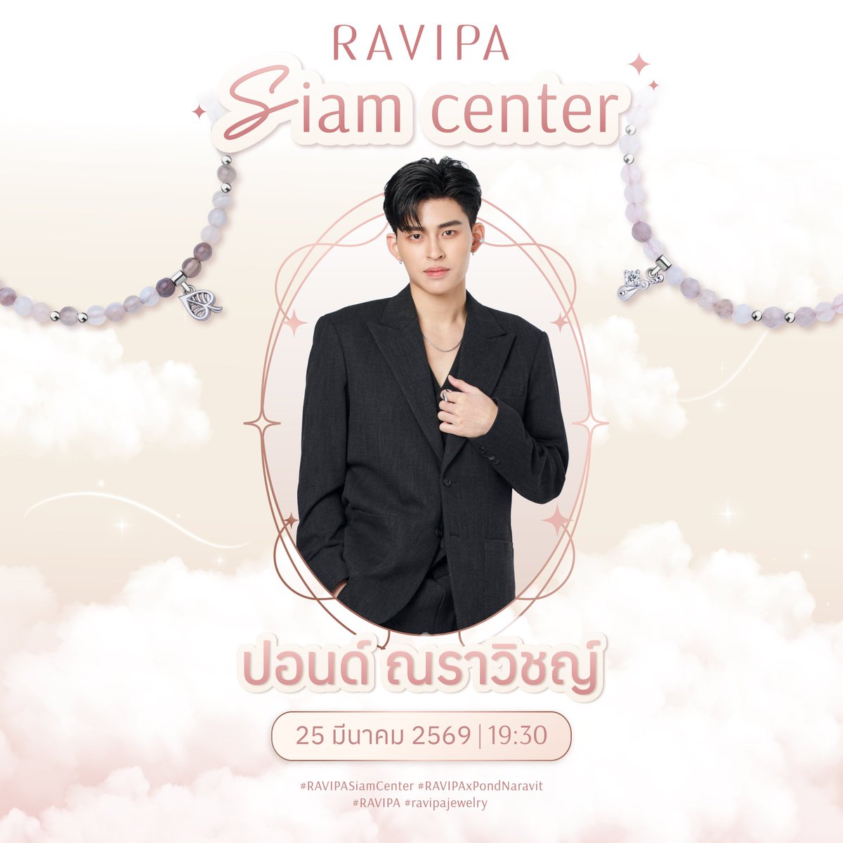 PondPhuwin Official Thailand (DoubleP) tweet media