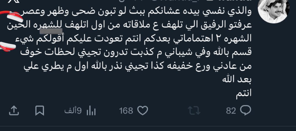 مييم tweet media