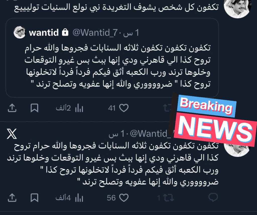 مييم tweet media