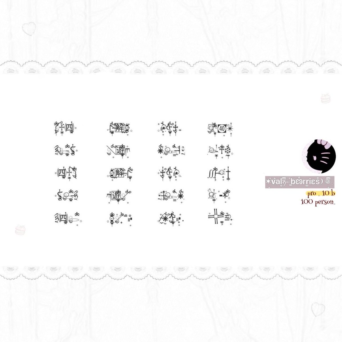 j𓈒♡⃣݂ tweet media