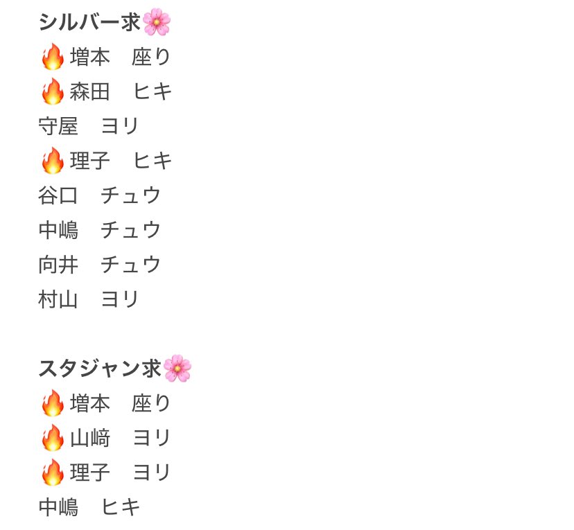 り / トレ垢 tweet media