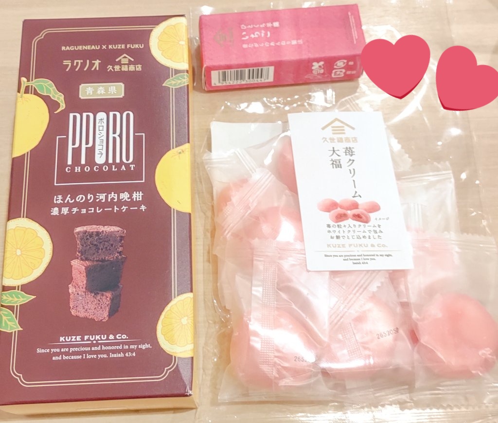 美中(みちゅう)@7/16BL単行本発売+人魚と逃避リーマン連載中 tweet media