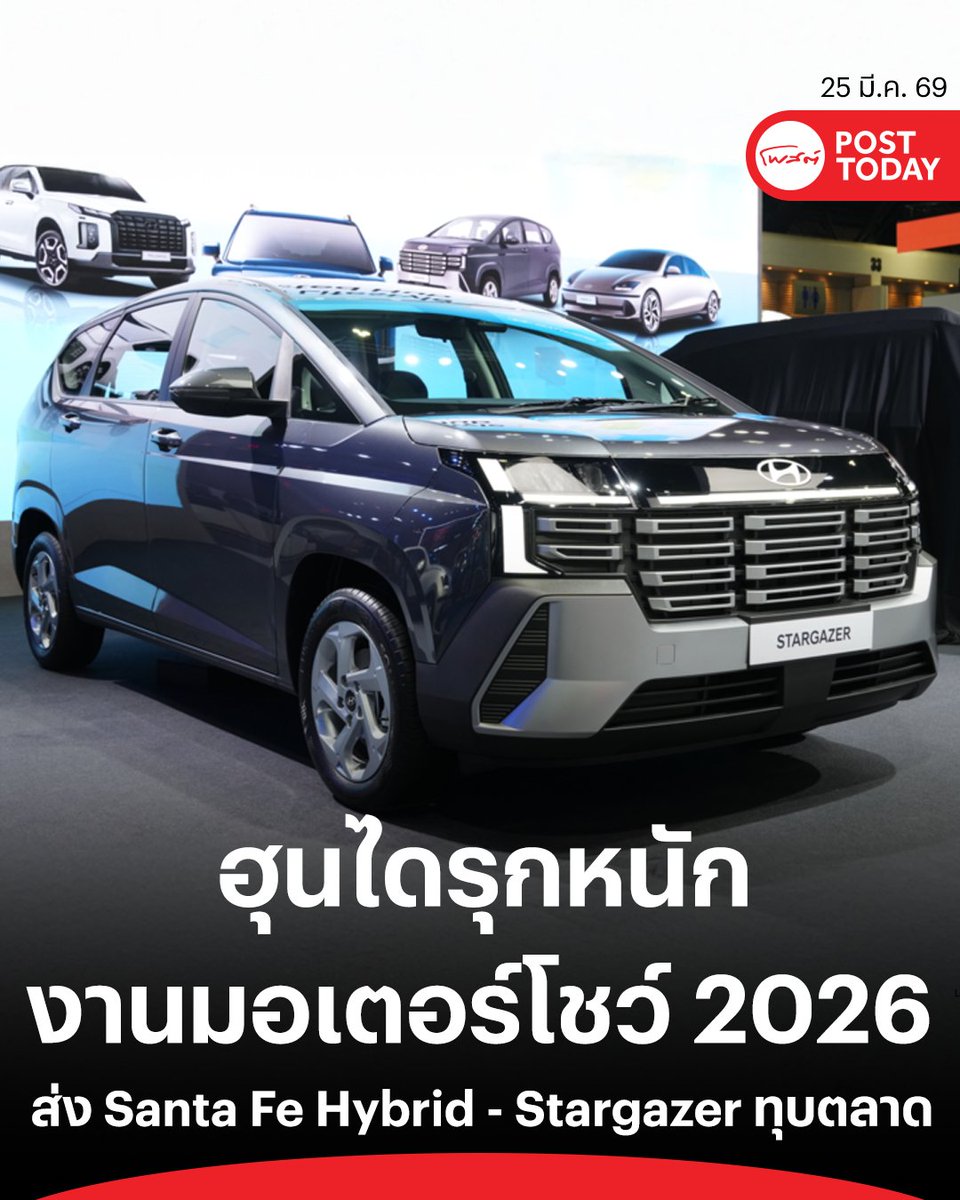 PostToday tweet media