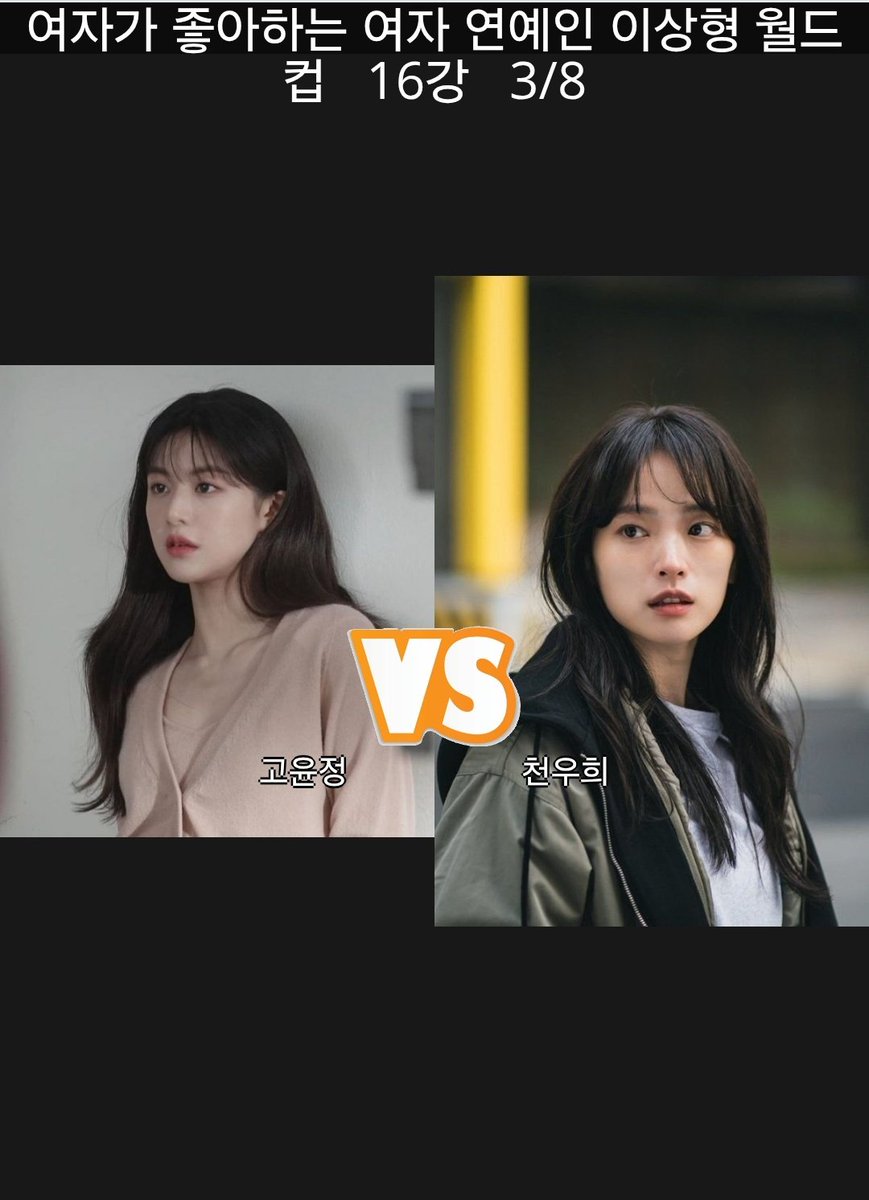 geekslikegirls's tweet photo. 팸월드컵보다 여기가 나한텐 훨씬 더 취향 많고 고민 많이 하게 했음
이렇게가 제일 힘들게 고른 네 판임
https://t.co/PEXjtSuXcJ https://t.co/5aa2NfU7gk