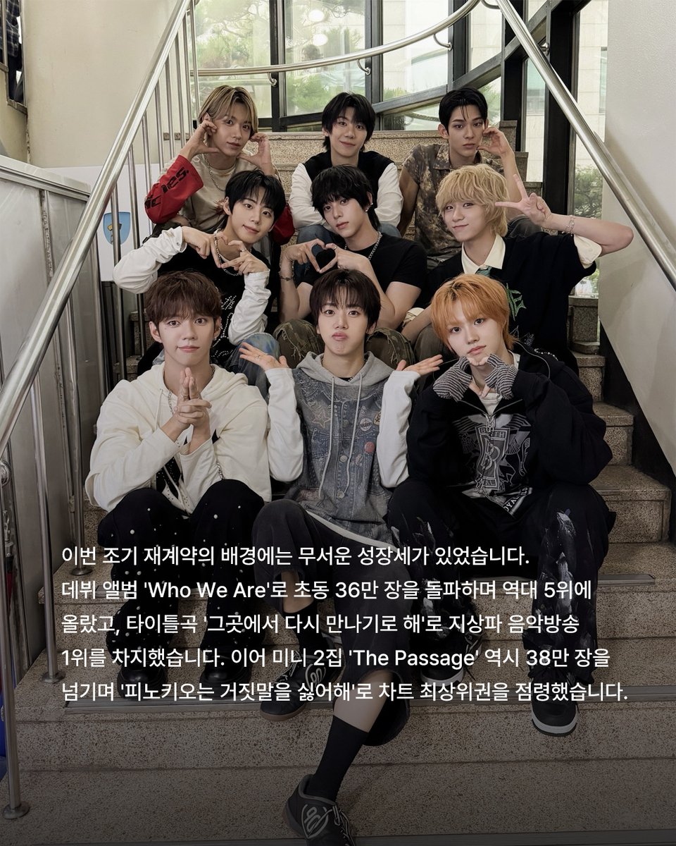 팬앤스타 tweet media