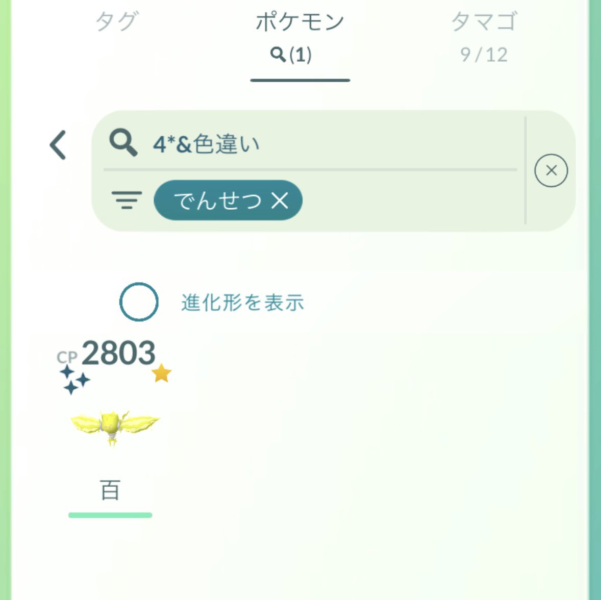 L’Arc🌈金ジム932 tweet media