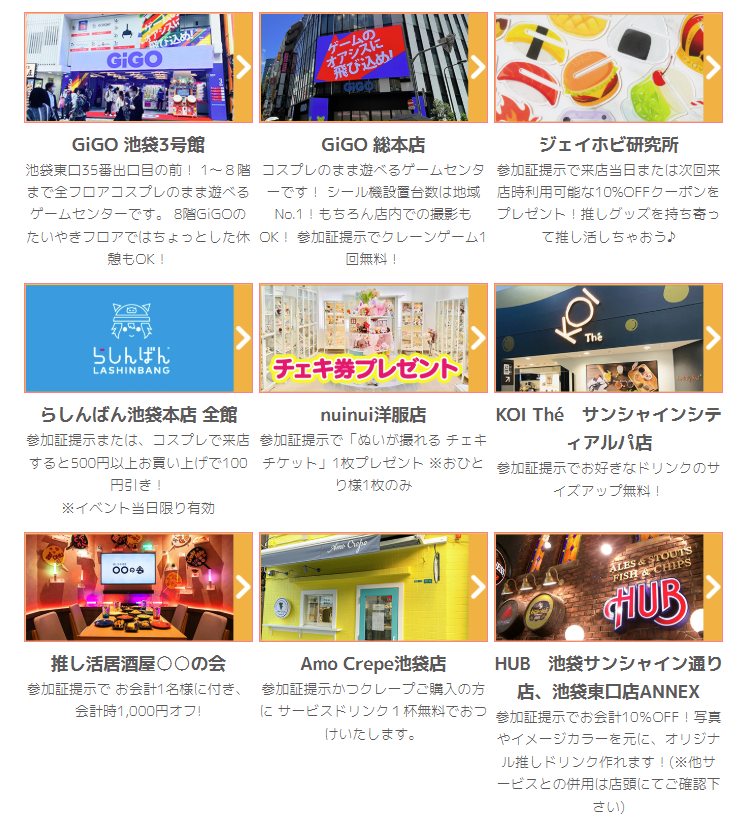 ハコスタ広報 吉田🍑 tweet media