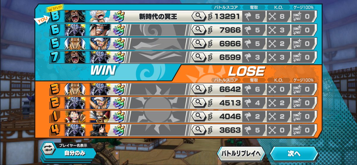 🌸しゅーせい❄️ tweet media