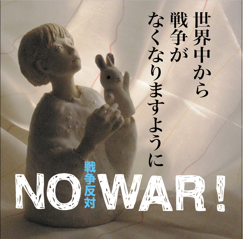 井桁裕子 tweet media