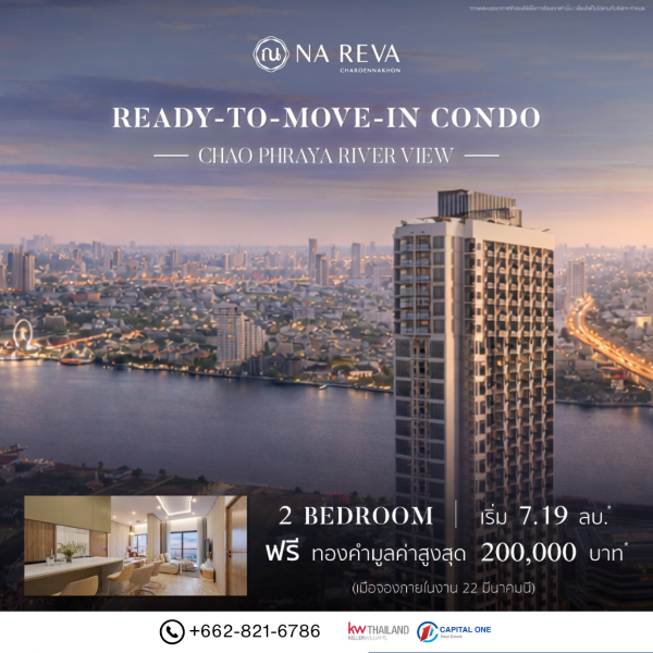 capitalone_th's tweet photo. Na Reva Charoen Nakhon 💎 คอนโดหรูพร้อมอยู่ วิวเจ้าพระยา พร้อมโปรพิเศษวันนี้ 2 Bedroom วิวแม่น้ำ เริ่ม 7.19 ล้าน - https://t.co/TIMpMxsTFq https://t.co/N0xotDrq0T