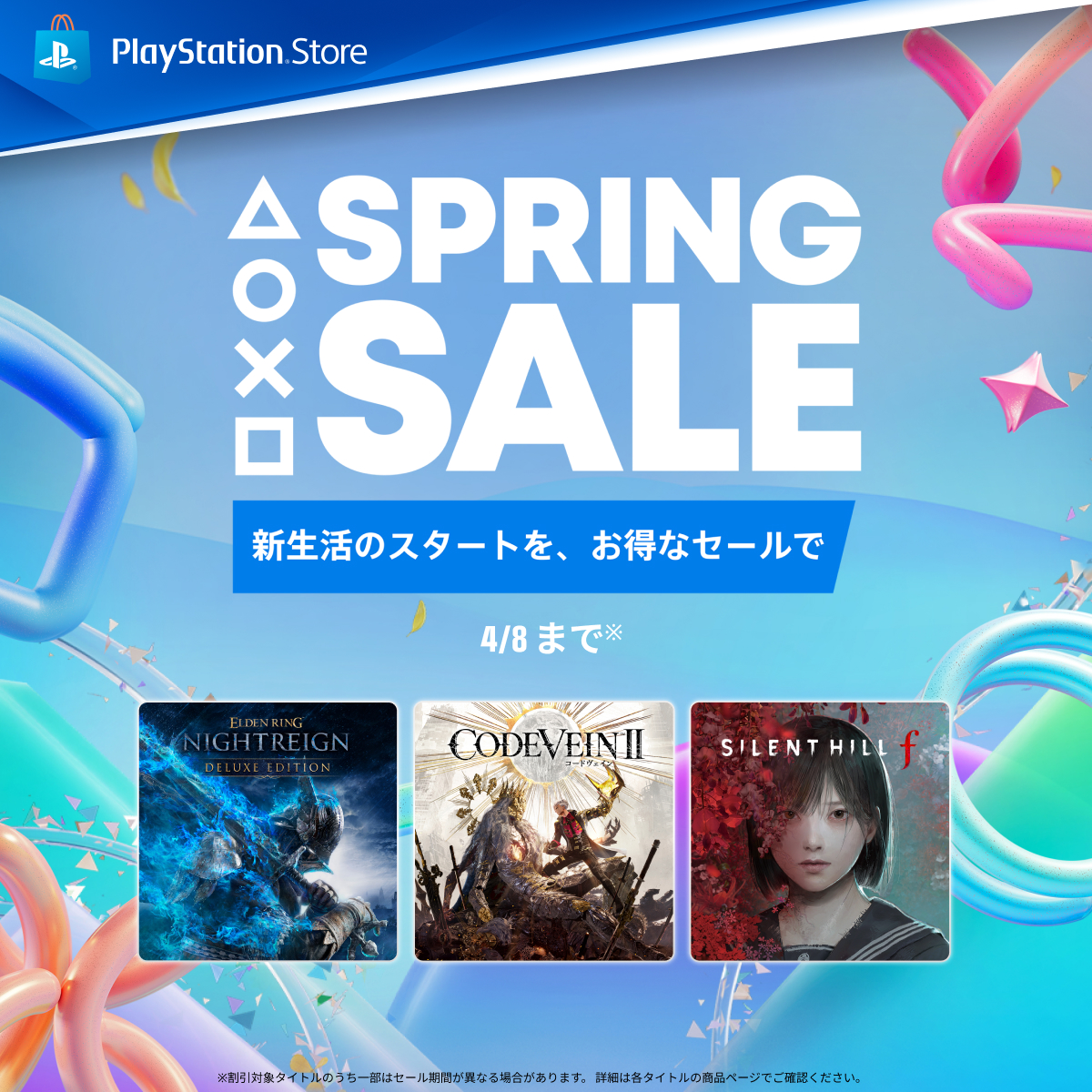 プレイステーション公式 tweet media